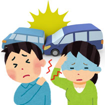 交通事故
