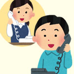 保険会社に連絡