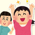 治療終了