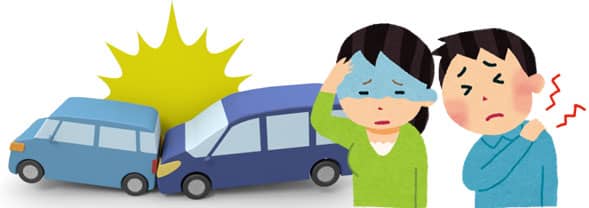 交通事故のけが