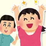 治療終了